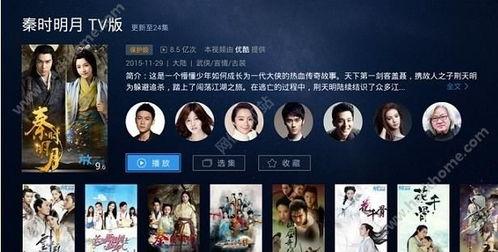 97免费视频国产,国产生态下的创新与突破